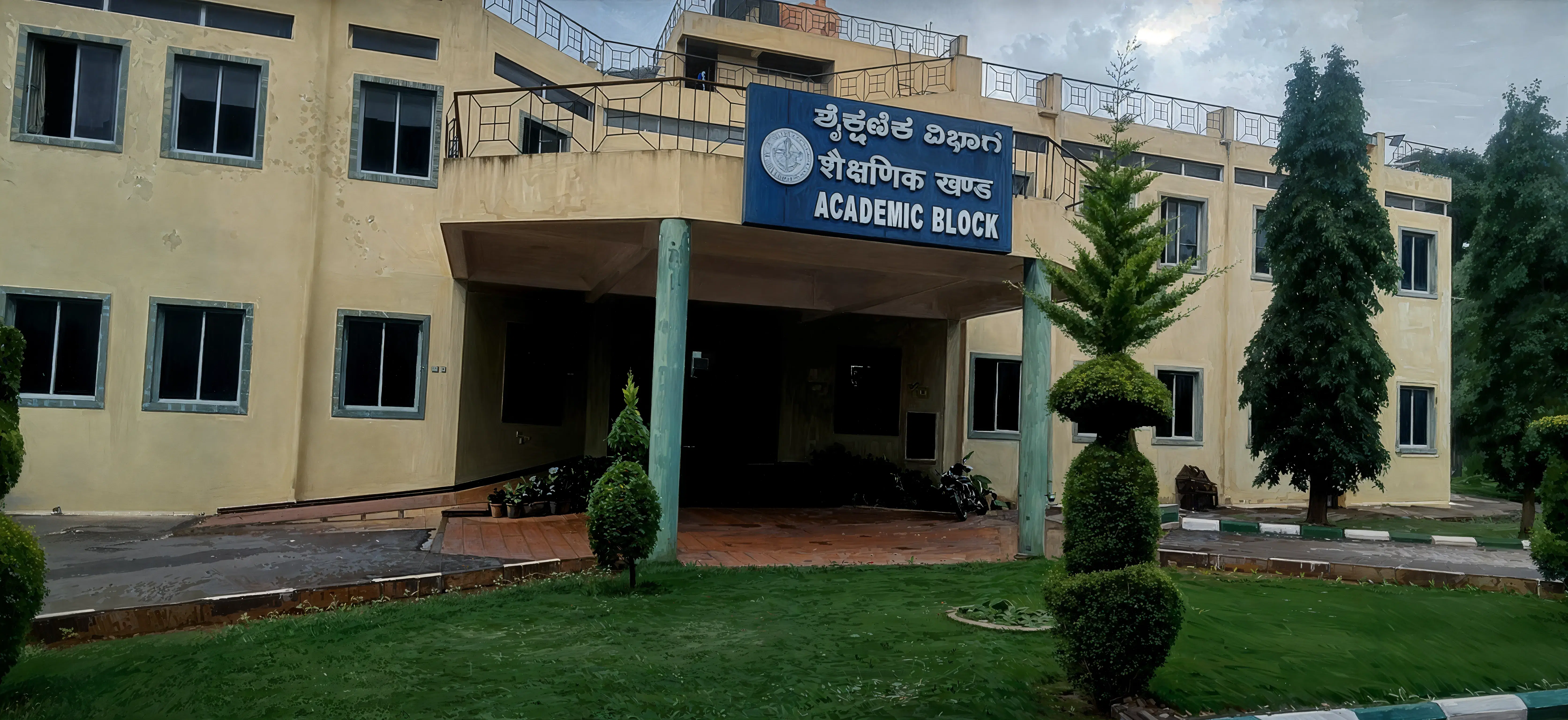 All India Institute of Speech and Hearing Mysore Campus photo 7